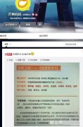 《我是歌手4》拟邀名单曝光，有哪些歌手呢？