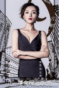 《北上广不相信眼泪》汪涵扮演者陶慧个人资料及相片写真集图片展示