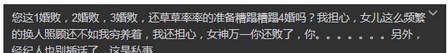 汪峰旧爱葛荟婕又出来闹了