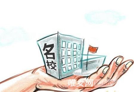 985是什么意思?985大学有哪些?985大学名单?